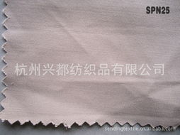 杭州兴都纺织品混纺与交织类面料产品列表