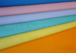 绍兴县德美纺织品公司 专业的针织品及原料批发服务